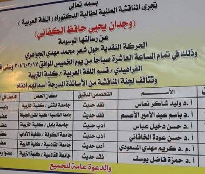 و