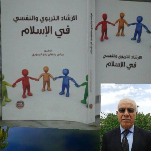 صدور كتاب