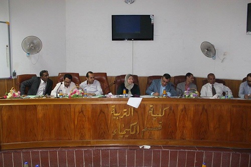 موتمر