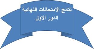 نتلئح