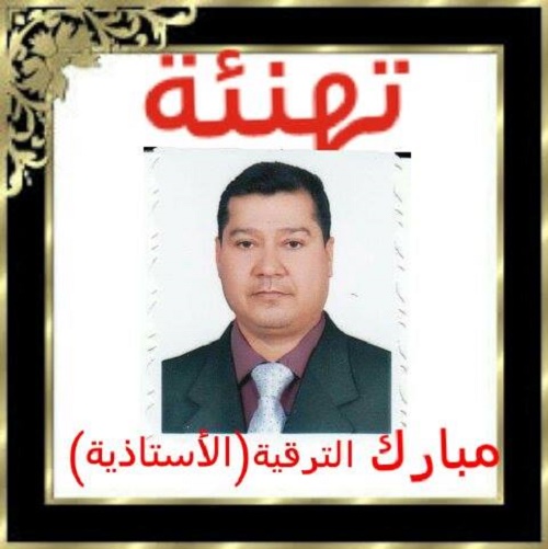 د ماجد