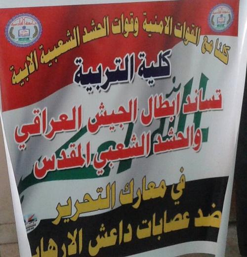 وقفة تضامنية2