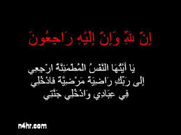 تعزية1
