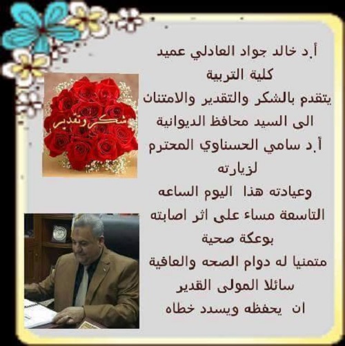 زيارة