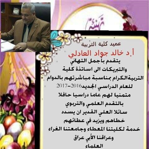 مباشرة