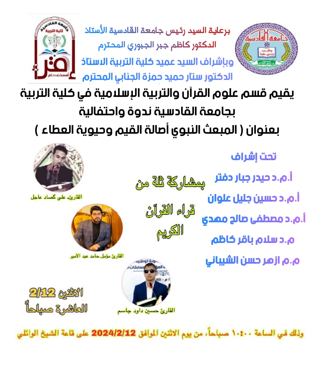 IMG 20240209 WA0029