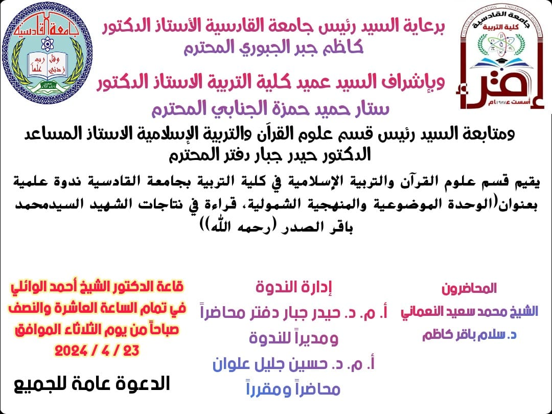 IMG 20240422 WA0031