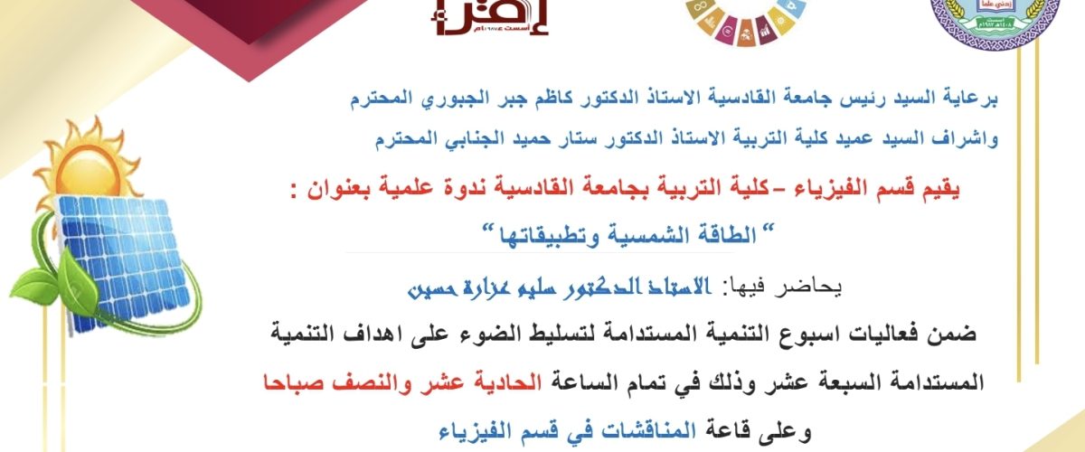 Screenshot ٢٠٢٤٠٦٠٤ ١٠٢٠١٣ 1200x500