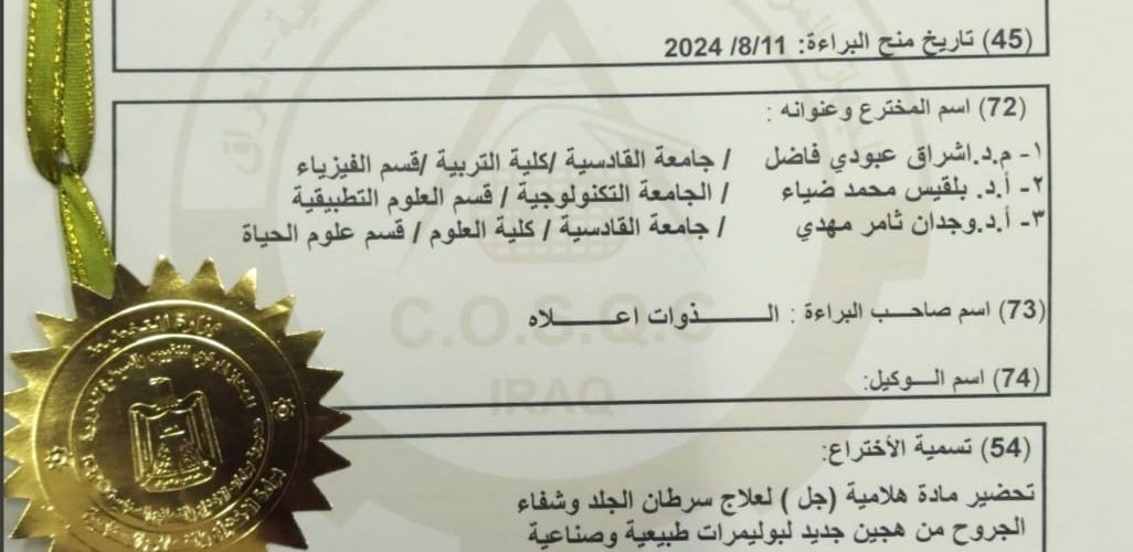 IMG 20240912 WA0025 1026x500