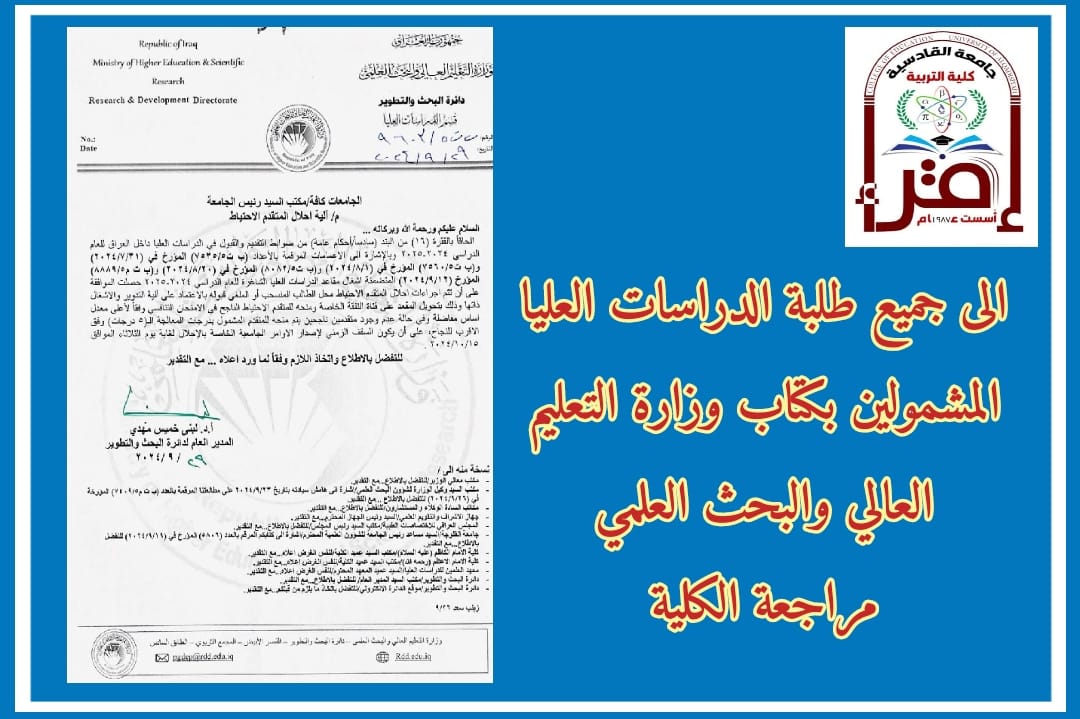 IMG 20240930 WA0093