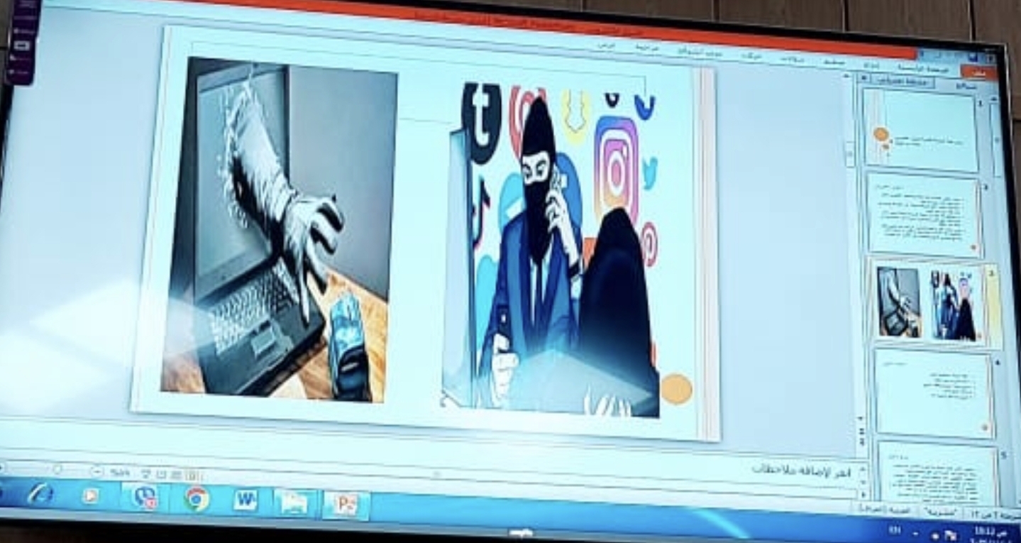 Screenshot ٢٠٢٤١١٠٦ ٠٧٤٤١٥