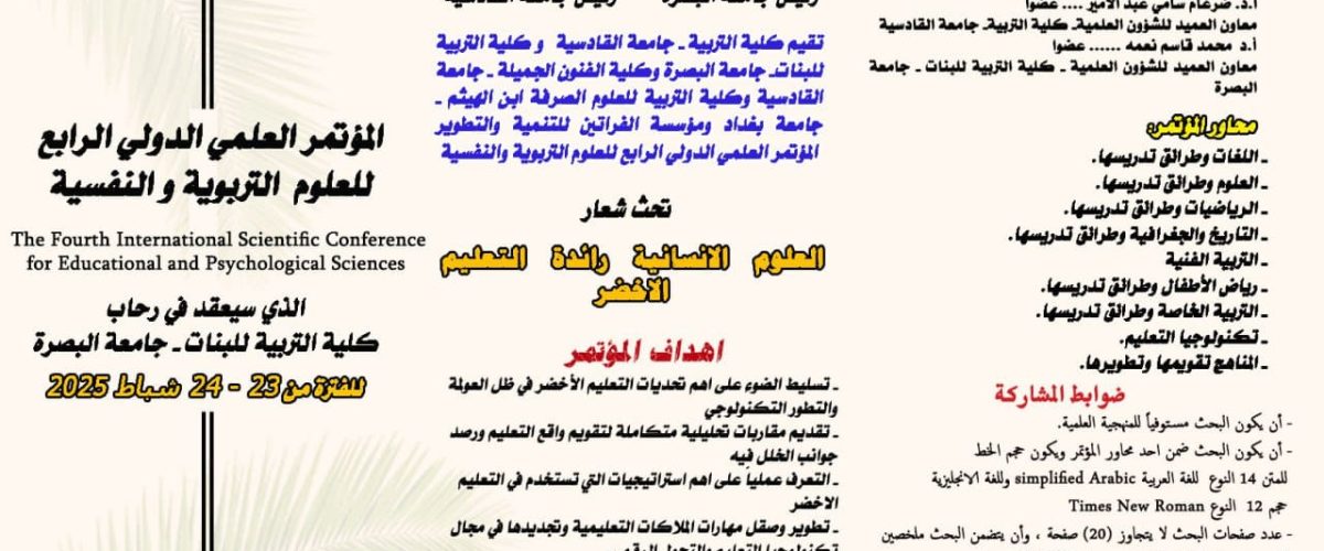 IMG 20241229 WA00022 1200x500