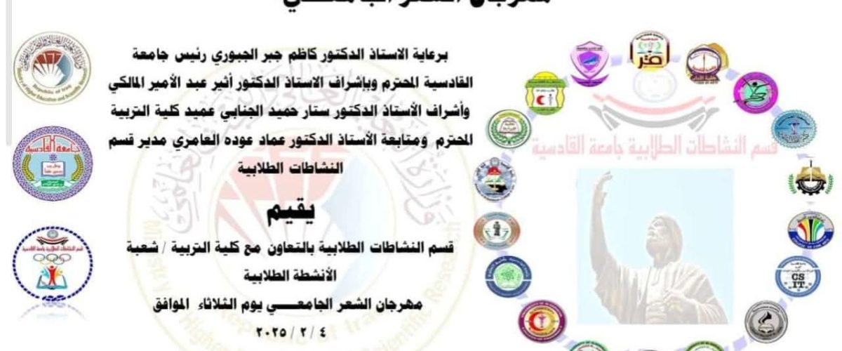 FB IMG 1738600438774 1200x500