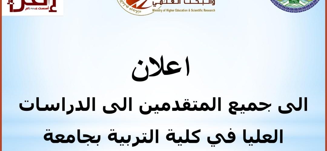 IMG 20250516 WA0051 1080x500