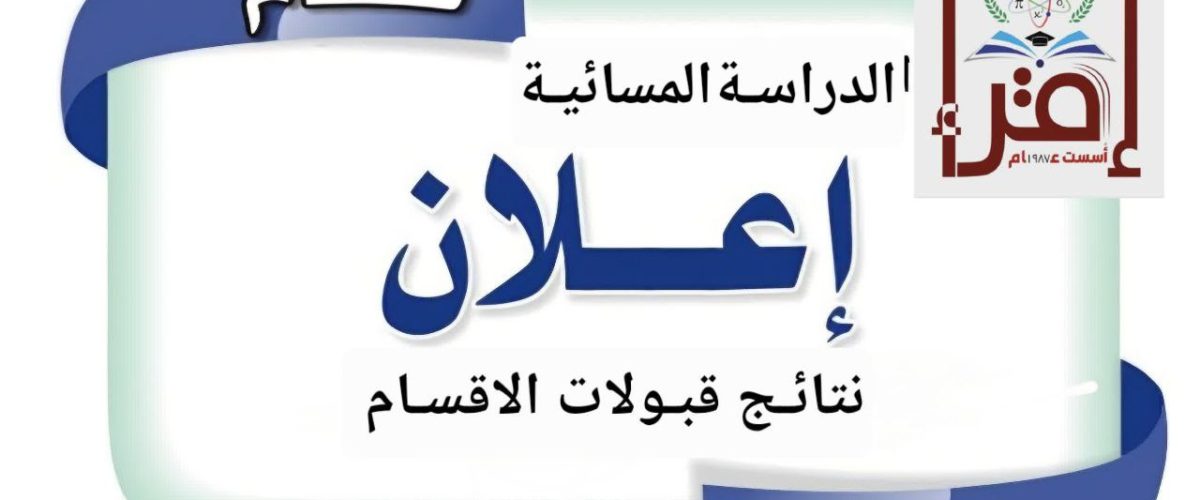 يييييييييييييييي 1200x500